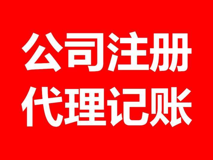 非公司企業(yè)法人注銷登記申請(qǐng)書(shū)